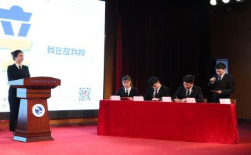 辩论比赛活动总结7篇