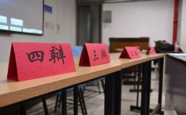 辩论社演讲稿7篇
