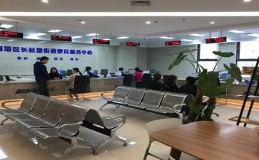 便民中心工作计划7篇