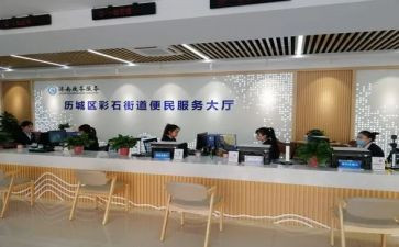 便民中心工作总结8篇