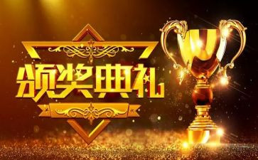 受表彰教师代表发言稿范文8篇