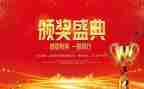 期中表彰演讲稿7篇