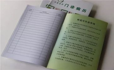 病案室年度总结7篇