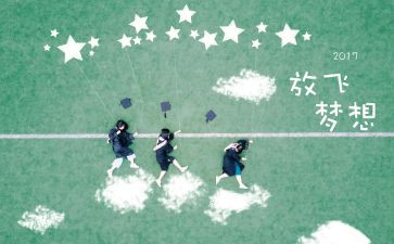 电商运营毕设总结报告5篇