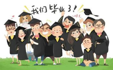 土木毕设心得体会7篇