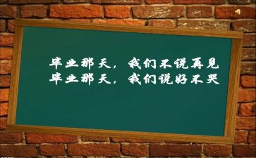 土木毕设调研报告5篇