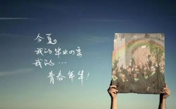 毕设调研报告精选5篇