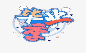 毕业校长讲话稿5篇