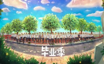 毕业综合评定自我鉴定5篇