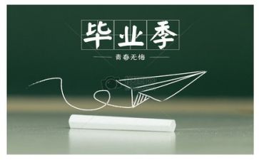 刚毕业的工作计划优秀5篇