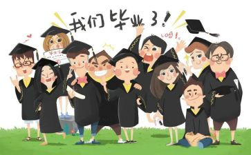 毕业前的个人总结5篇