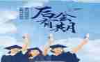 体育专业毕业生自我鉴定5篇