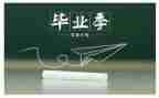 刚毕业的工作计划优秀5篇