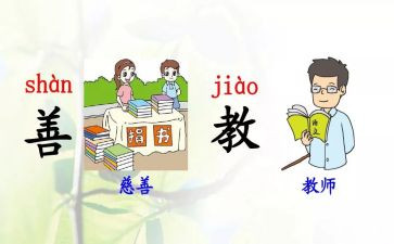 部编网络培训心得体会模板5篇