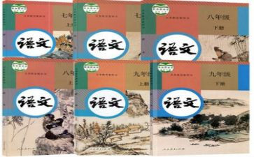 部编语文二年级下教学计划通用8篇