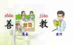 部编网络培训心得体会模板5篇