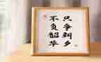 青春有梦,不负韶华演讲稿7篇