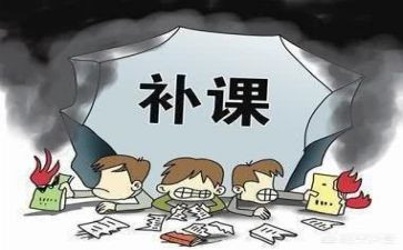 退补课申请书模板5篇
