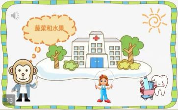 不挑食的健康教案5篇