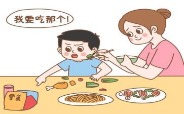 不挑食的大班教案8篇