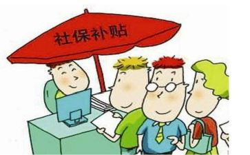 住房补贴申请书范文6篇