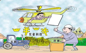 残疾证补贴申请书范文5篇