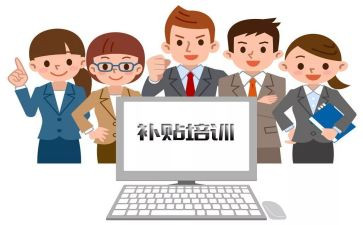大学生就业申请补贴申请书6篇