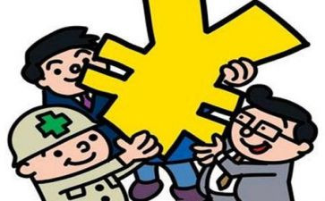 领补贴申请书5篇