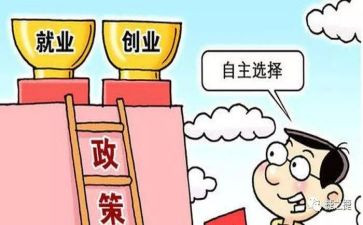 餐费补贴申请书5篇