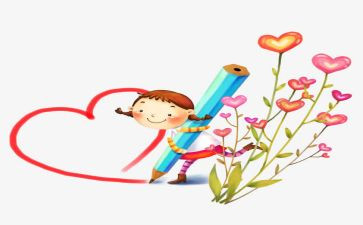 不同的我教案8篇