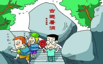 大学生不文明调查报告5篇