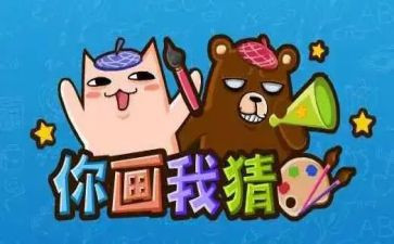 猜年级作文推荐5篇