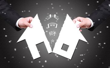 财产保险半年工作总结6篇