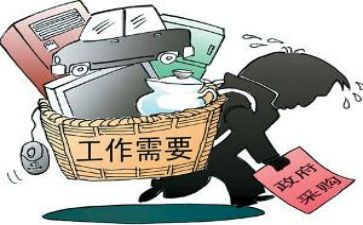 采购周工作计划范文8篇