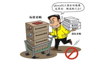 做采购的心得体会推荐8篇
