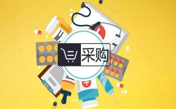 采购办工作总结优秀8篇