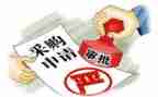 采购岗管理工作总结8篇