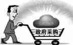 采购办述职报告通用8篇