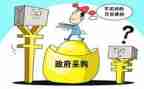 采购公司述职报告7篇