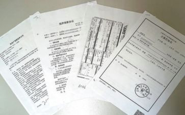 党支部组织生活对照材料精选6篇