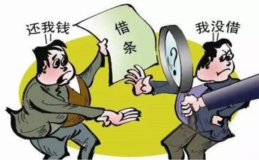 j教师优秀事迹材料7篇