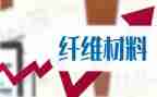 材料组先进事迹材料最新7篇
