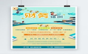 个人财务出纳的工作计划参考8篇