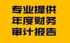 医院财务半年工作总结8篇