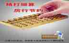 财务管理部工作总结8篇