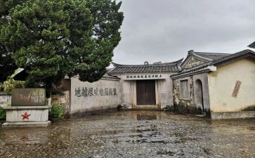 参观才溪心得体会范文通用6篇