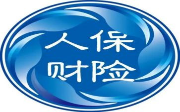 财险公司经理述职报告范文6篇