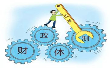 财政述职报告5篇