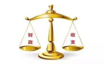 2024年财政所工作总结优秀7篇