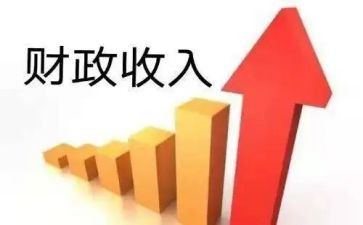 财政所半年度工作总结5篇